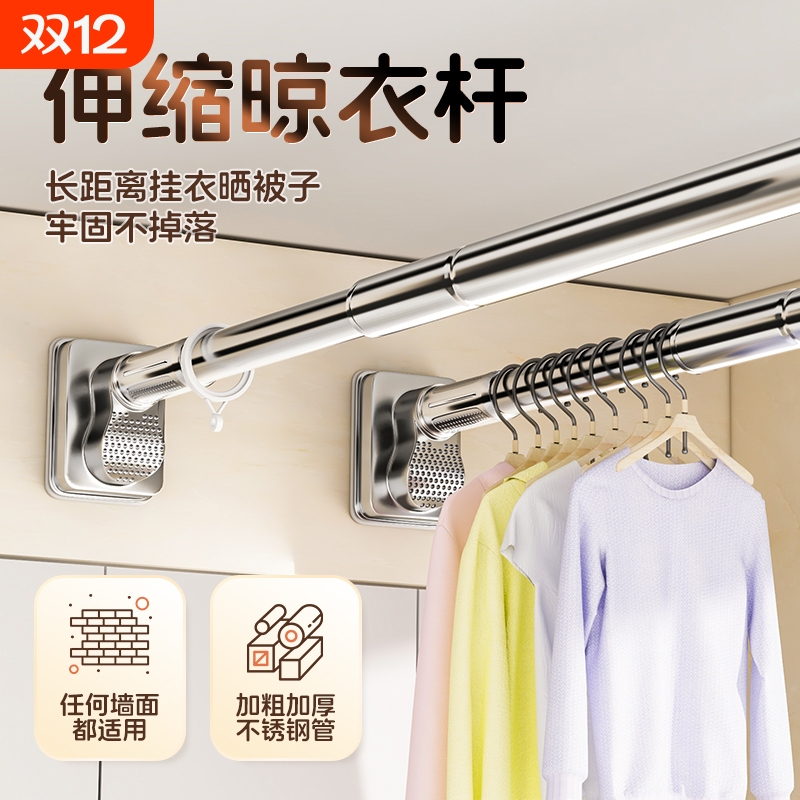 免打孔伸缩杆晾衣杆阳台晾衣架窗帘衣柜撑杆挂衣杆固定式飘窗承重