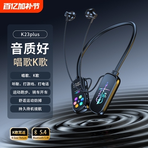 2025新款无线挂脖式蓝牙耳机插卡听歌运动续航男女通用跑步通话
