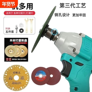 电动扳手转角磨机转换头配件电扳手转切割机100型角磨机上下压板