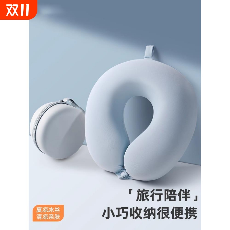 U型枕便携睡觉神器旅行长途飞机高铁坐车护颈枕脖子靠枕颈椎枕头