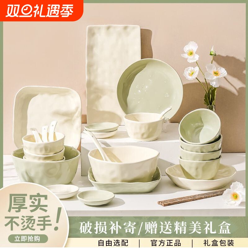 奶油风餐具碗碟微波炉套装家用高颜值陶瓷碗盘组合盘碟碗釉下彩
