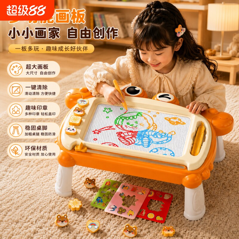 儿童画板家用婴幼儿磁性消除的擦写字板1岁宝宝2涂鸦画画玩具一键图片