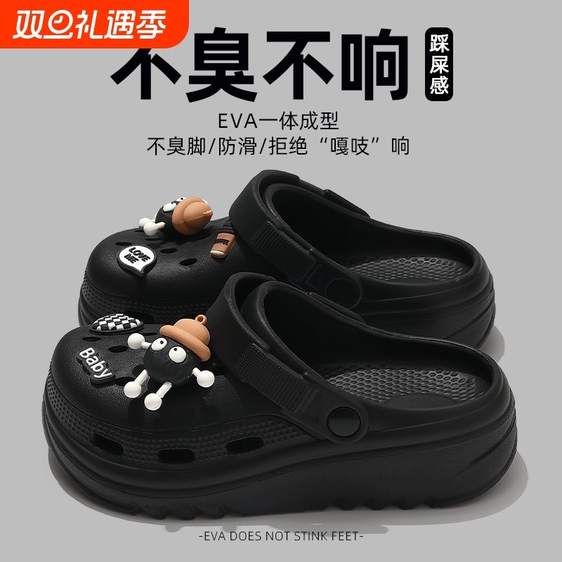 踩屎感洞洞鞋女款2024沙滩夏季外穿厚底防滑防臭海边新款包头拖鞋