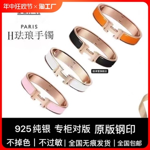 抖音同款纯银H手镯女玫瑰金H字母手镯男女同款手环闺蜜情侣款送礼