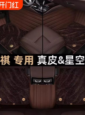 明驹广汽传祺GS8影豹M8影酷M6GS4GS3GA63458E9GS7plus全包围脚垫