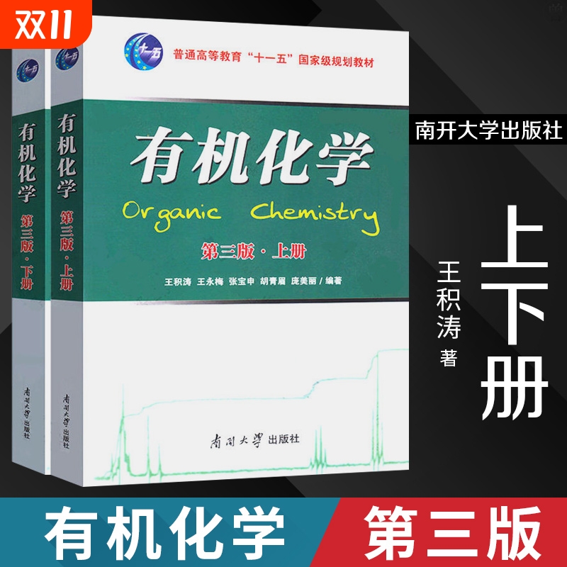 新华书店正版 大中专理科数理化 文轩网