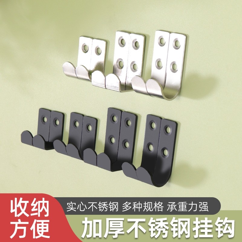 不锈钢橱柜门免钉挂挂钩门后无痕衣帽挂钩挂架打孔式承重固定收纳