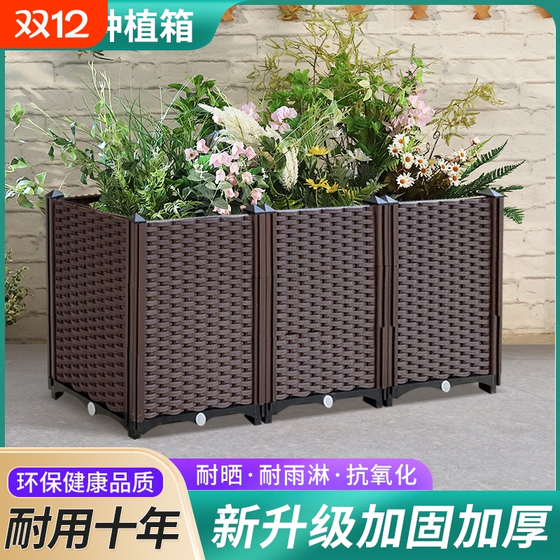 种植箱室内种菜阳台种菜种树盆箱长方形欧月季花盆家庭园艺可组装