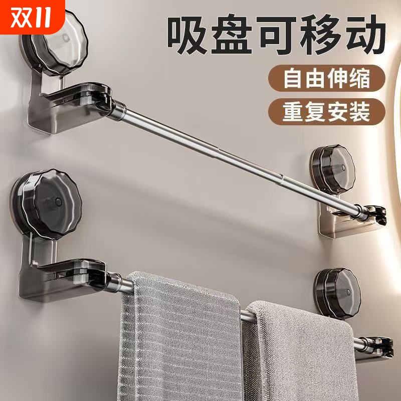 吸盘毛巾架生间浴室免孔卫伸缩巾架杆置毛物架打洗手间浴巾挂配件