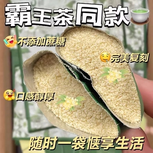 抖音同款茉莉雪芽奶茶无添加糖0反式伯牙绝弦固体饮料下午茶饮品