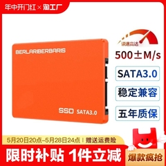 全新ssd固态硬盘120G240G256G笔记本台式机电脑SATA3固体硬盘512G