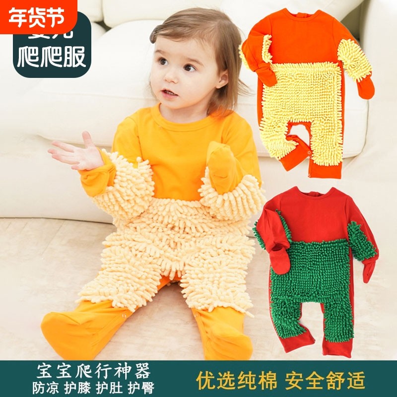 护膝护肘爬行服宝宝拖地爬爬服婴儿连体衣服罩衣春秋季冬拖把薄款