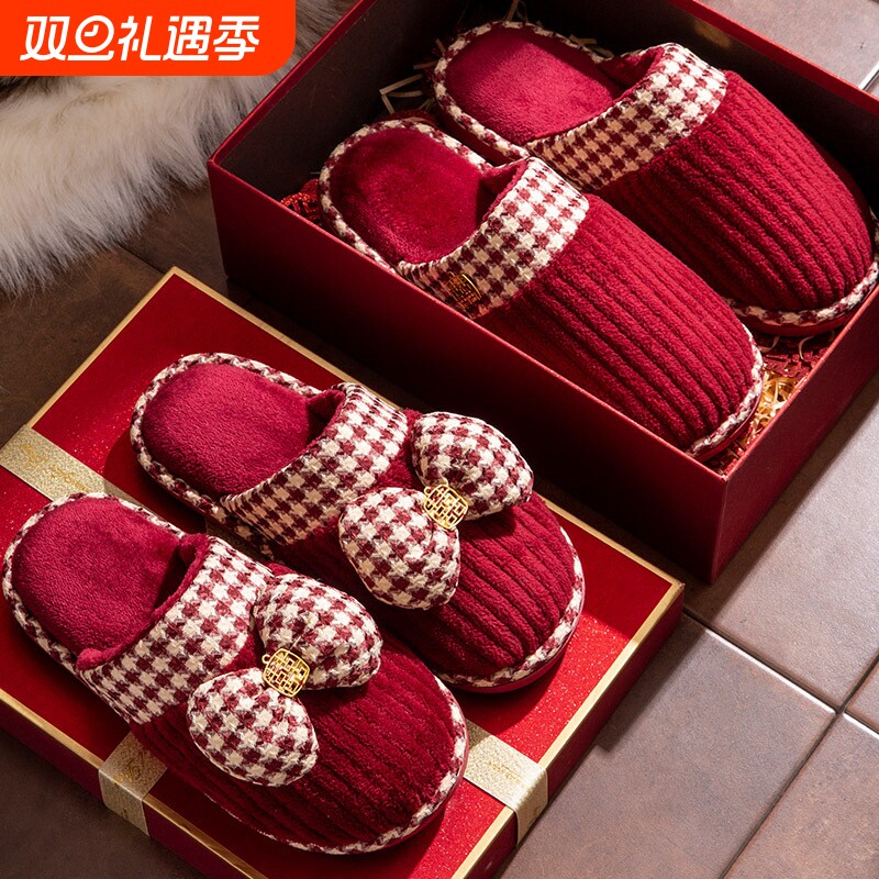 结婚拖鞋喜庆红色一对2024新款冬季居家用陪嫁婚庆情侣新婚棉拖鞋