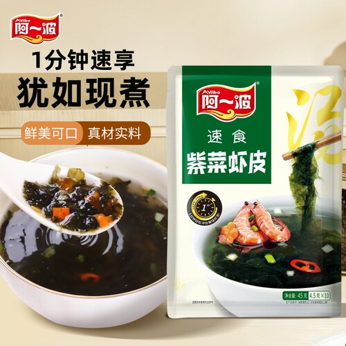阿一波45克速食紫菜虾皮汤即食