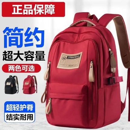 旅行双肩包男2024新款登山包女大容量时尚旅游电脑背包大学生书包