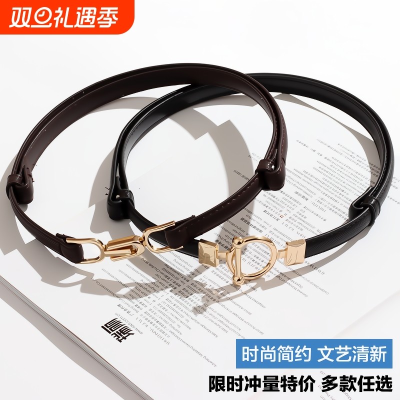 细腰带女装饰夏配裙子风衣西装收腰链皮带百搭腰封连衣裙腰饰手工