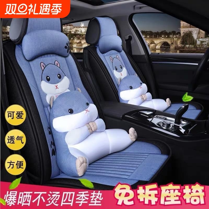汽车坐垫四季通用亚麻布艺座套卡通全包围小车座垫夏季专用座椅套