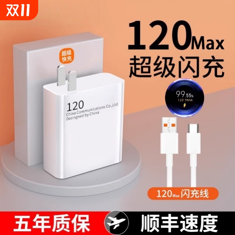 适用小米红米K70充电器头原装120超级快充pro/11UItra闪充K60K50K40数据线note12Redmi原装套装颖赢