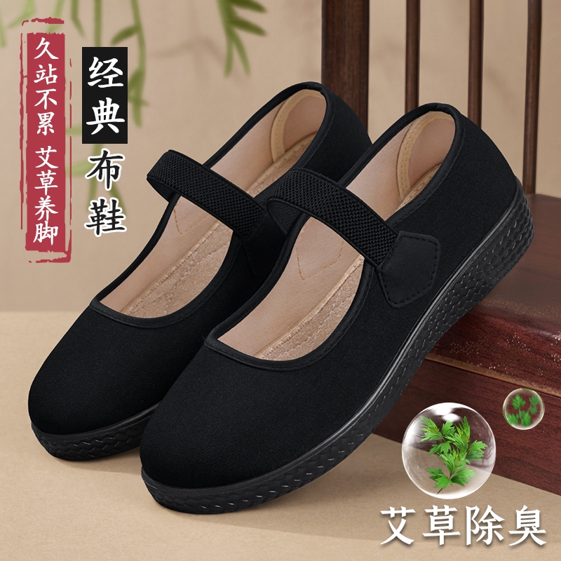 老北京布鞋女2025新款透气休闲鞋广场舞鞋软底不累脚黑色工作鞋子