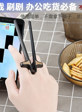 食品手游方便筷子零食夹程序员不脏手手指小夹子防滑黑色白色健康