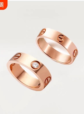 LOVE系列戒指钻石经典款结婚戒指