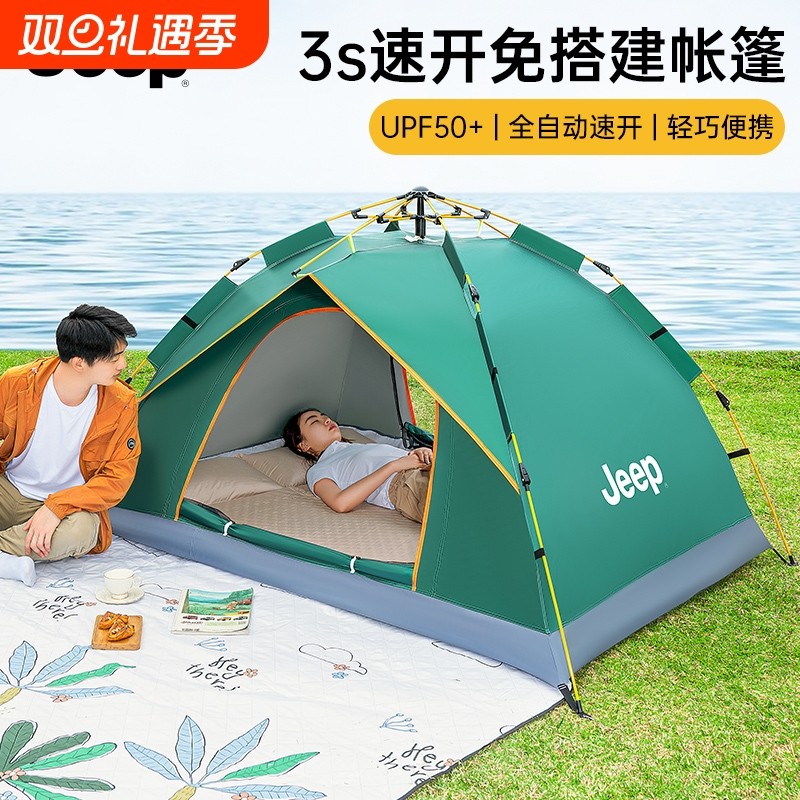 jeep吉普帐篷户外折叠便携式露营野营过夜野餐装备防晒防雨全自动