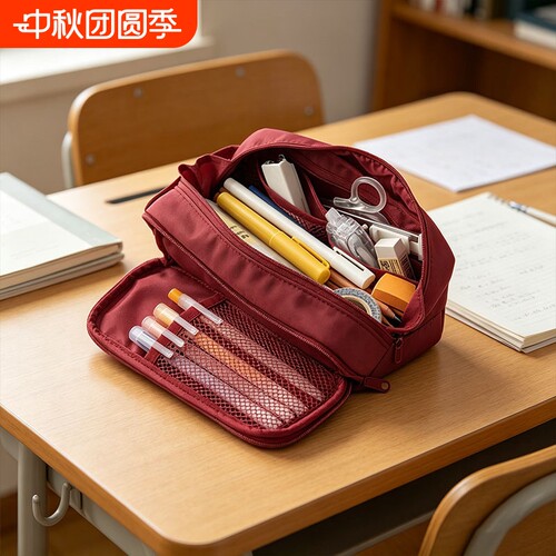 可以装下一切！无印同款笔袋旅行化妆包大容量分区收纳包极简新款双层单层超大手提红色隔层锦纶