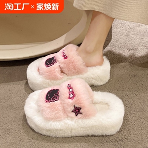 治愈可爱卡通凯蒂猫毛毛拖鞋女小星星厚底拼色一字拖网红办公室拖