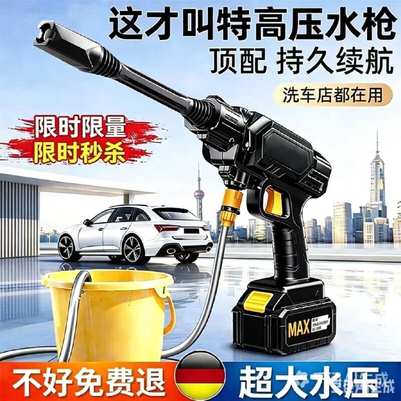 新型洗车高压水枪家用无线大功率锂电池强力增压清洗机神器喷水枪 - 实物图