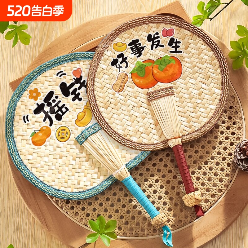 扇子蒲扇老式夏天家用大葵扇手工编织儿童宝宝婴儿耐用小扇子结实