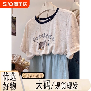 彩色小象印花 超柔软 杂点夹花字母百搭休闲薄款短袖t恤女宽松tee