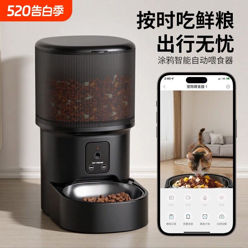 自动喂食器猫咪定时定量猫粮狗粮摄像头宠物自动投喂器识别可视