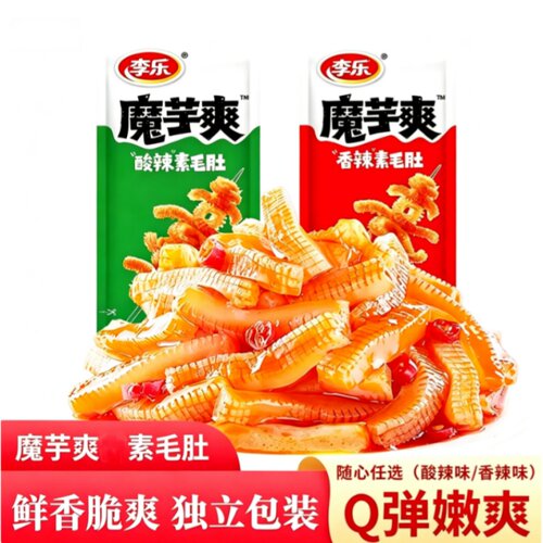 魔芋爽素毛肚辣条麻辣素肉解馋网红零食宿舍小吃休闲食品素食辣味