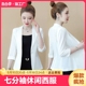 女薄外套女新款 七分袖 韩版 休闲西服女短款 2024年 西装 小西装 夏季