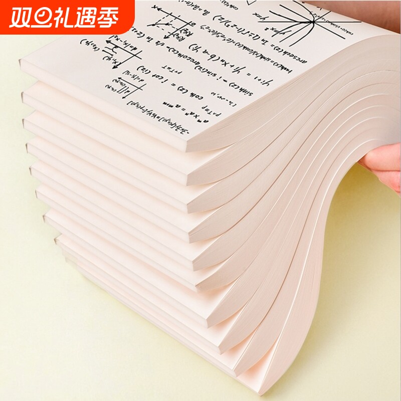 草稿本网格空白数学演算纸