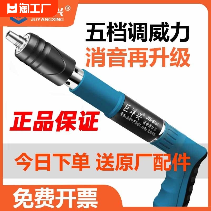 迷你炮钉枪吊顶神器消音水电工射钉专用枪混凝土打钉神器全能王