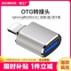 适用苹果iphoneOTG转接头外接U盘3.0转换器连接lightning头lighting接口读取usb接读手机iPados平板优盘typec