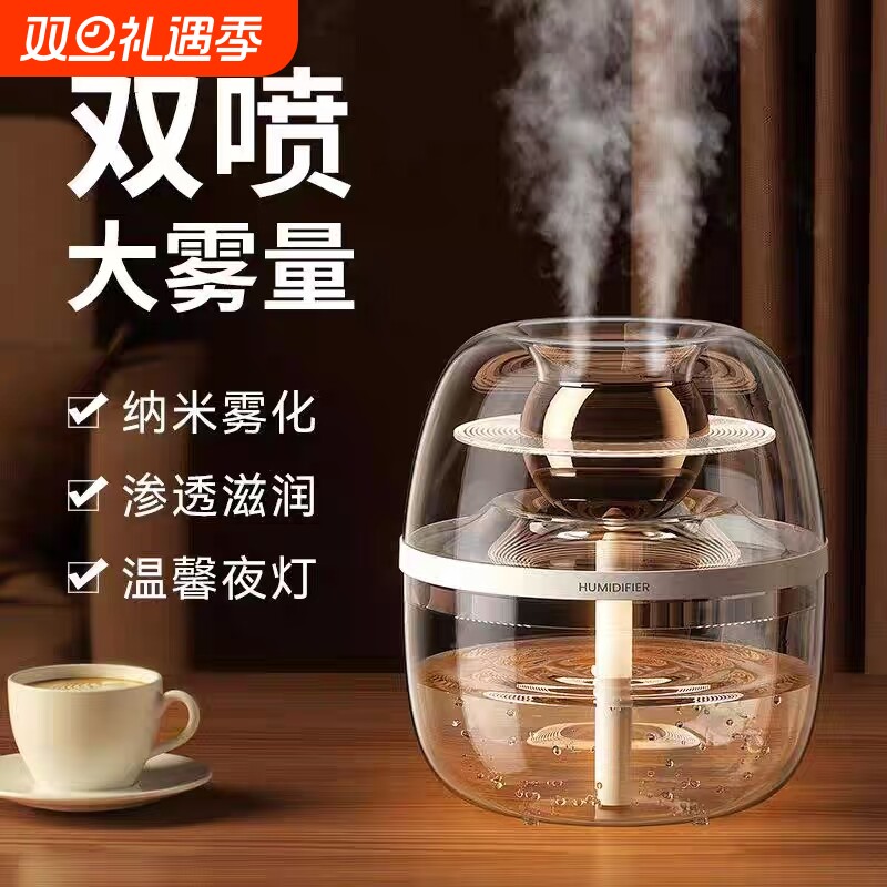 桌面静音大雾量空气净化加湿器