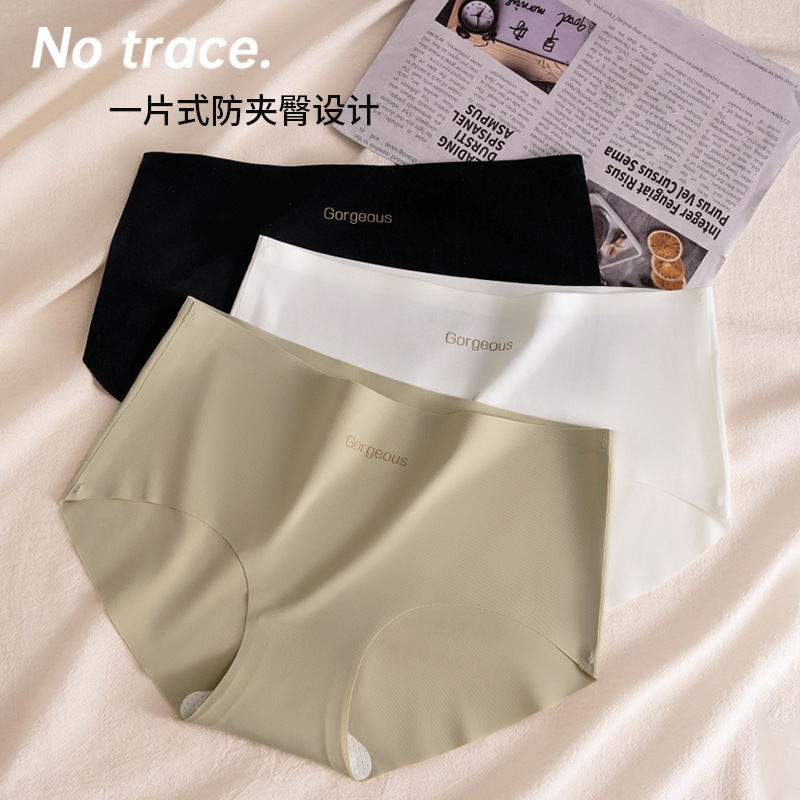 无痕内裤女夏季抗菌裆桑蚕丝女士轻薄运动不夹臀透气中腰短裤头