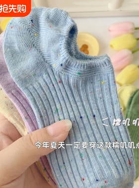 点子纱袜子女短款夏季薄款防臭防滑不掉跟船袜ins潮黑色白色短筒