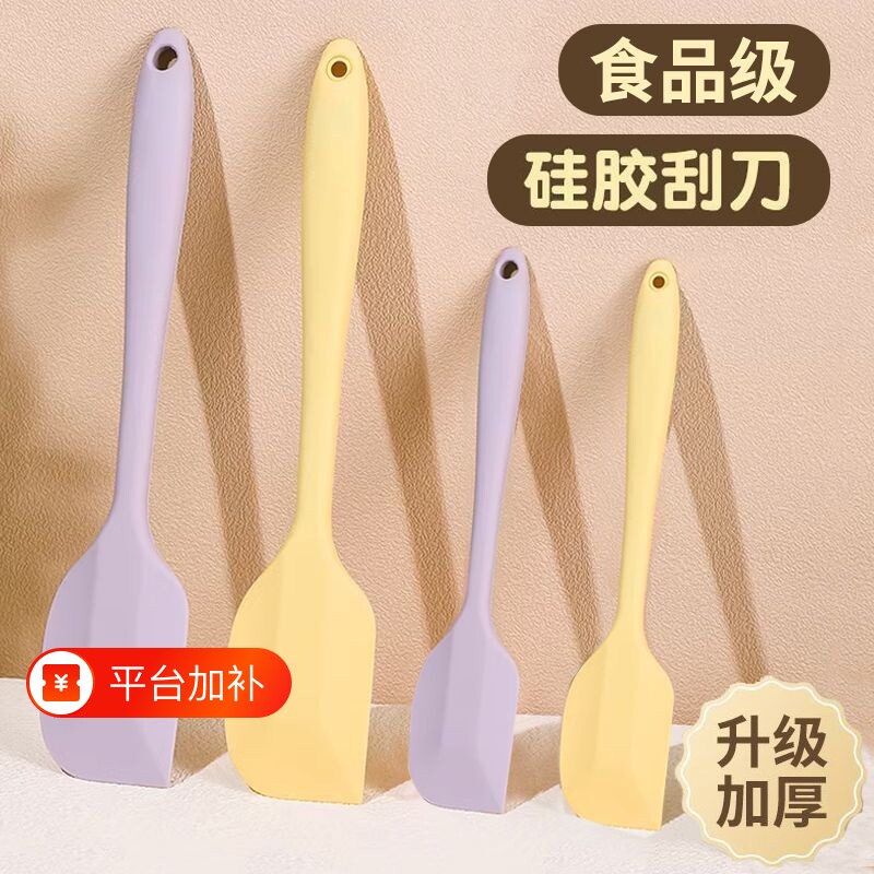 硅胶刮刀铲子刮板大号耐高温食品级蛋糕奶油抹刀烘焙工具油刷果酱