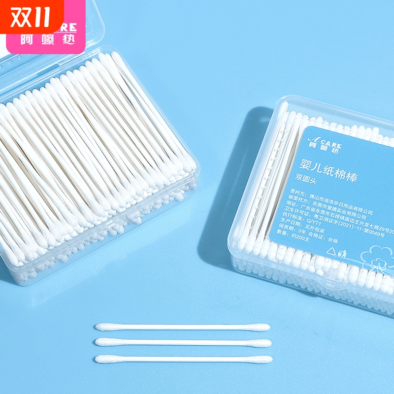 棉签/宝宝B1vq0-双头棉签掏耳鼻小棉花棒家用清理耳朵工具