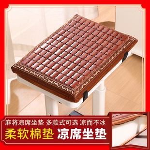 工厂坐垫上班员工塑料凳子制衣厂夏天加厚双面竹垫凉方形固定防滑