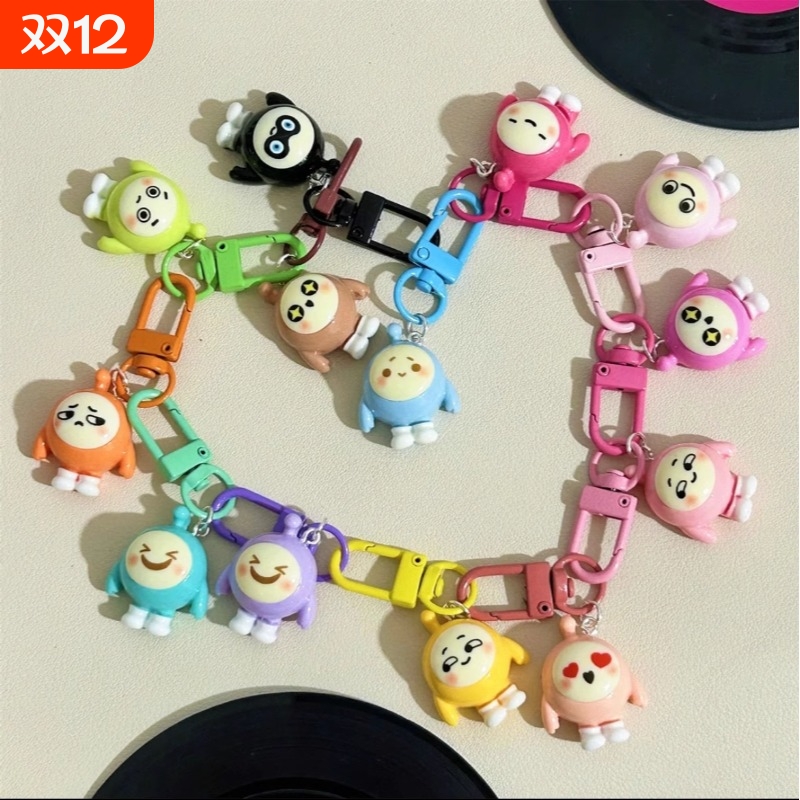 书包蛋仔钥匙扣挂件卡通学生可爱挂饰饰品玩偶男女情侣生日礼物