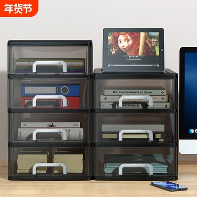 收纳多层抽屉式桌面收纳盒办公室置物架学生带抽屉收纳柜分层单层