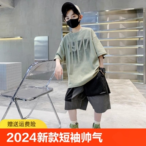童装男童夏装T恤2024新款中大童男孩夏季短袖儿童帅气时髦夏款潮