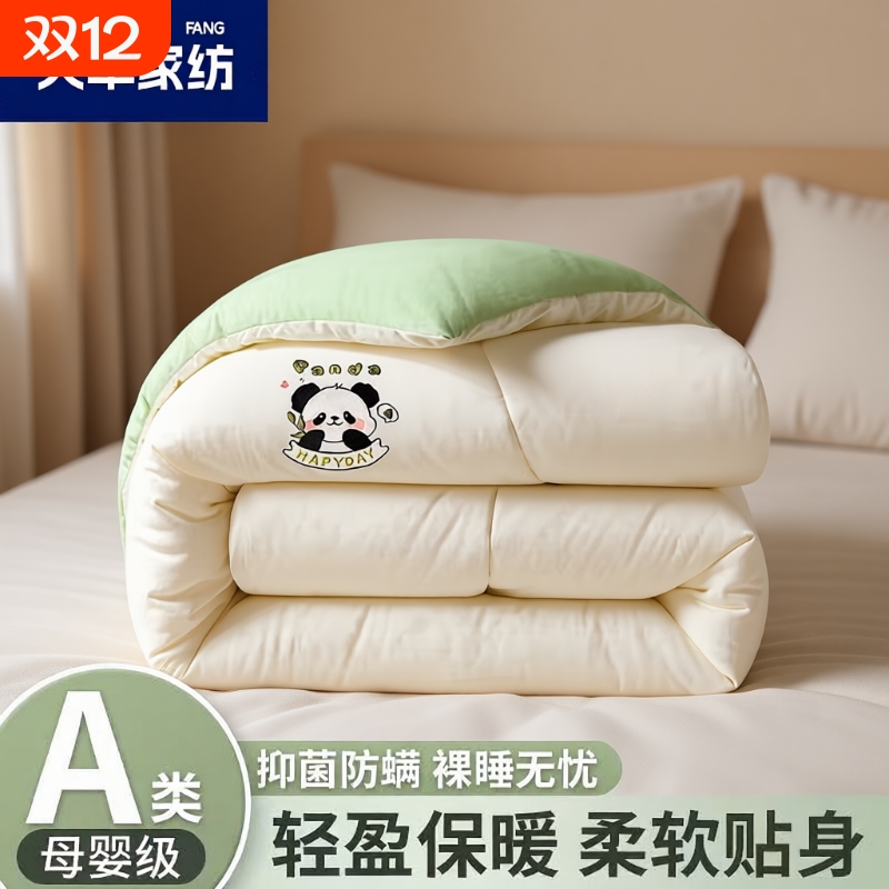 大豆纤维被被子被芯秋冬季冬被加厚保暖学生单人棉夏被四季被