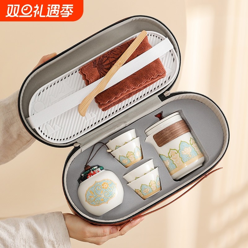 旅行茶具套装户外便携式陶瓷快客杯一壶四杯办公室泡茶壶喝茶白瓷