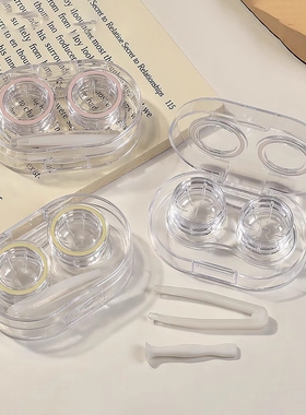 免拧盖隐形眼镜盒高级感一体式便携多副收纳护理伴侣双联美瞳盒子