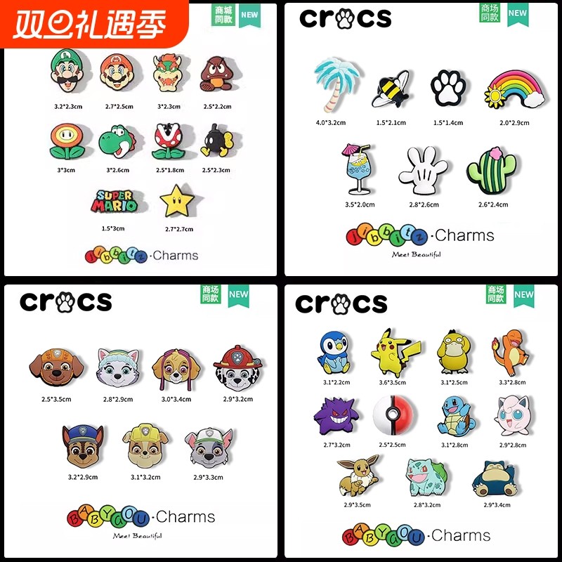 洞洞鞋配饰鞋扣配件 神奇宝贝 卡通鞋花装饰扣适配crocs超火推